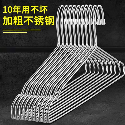 加厚不锈钢实心儿童挂钩晒衣架