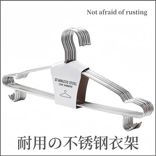 带挂钩加粗不锈钢衣架