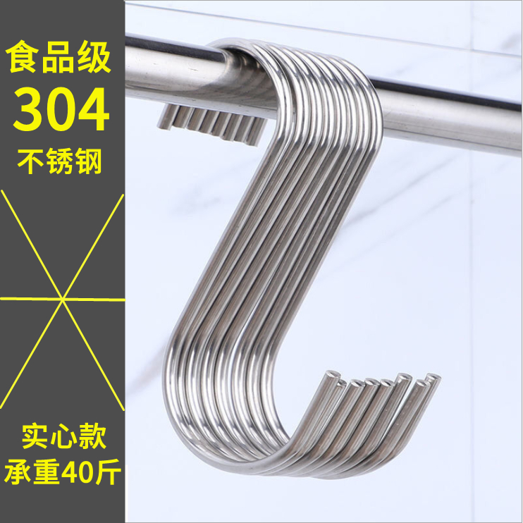 SUS-304食品级不锈钢