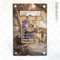37. Mimigaki Chr (Psa Model Does Not Include Card)