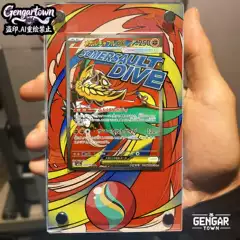 【Gengkutang】Super Wrestling Eagle Man Ma Super Dream Ex Traditional Chinese/Japanese Version Card Brick Pokémon No Card