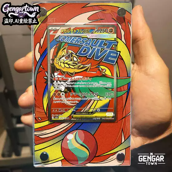 【Gengkutang】Super Wrestling Eagle Man Ma Super Dream Ex Traditional Chinese/Japanese Version Card Brick Pokémon No Card