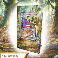 【Gengar Hall】Gengar Chr Gengar Dark Undead Traditional Chinese and Japanese Version Card Brick Pokémon No Card