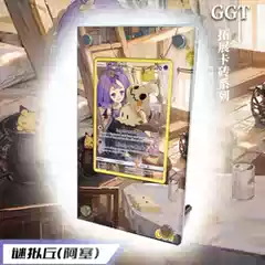 【Gengar Hall】Ggt Expansion Card Brick Mystery Hill Chr Pokémon Ptcg Simplified Traditional Chinese and Japanese Interwoven