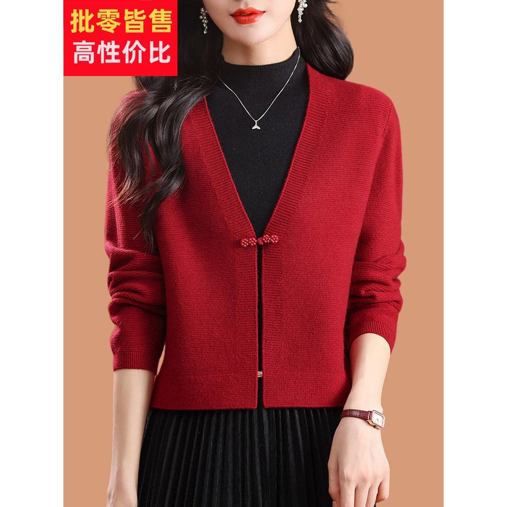 旗袍外套女春秋装2025新款小个子外搭披肩高级感羊毛针织开衫上衣