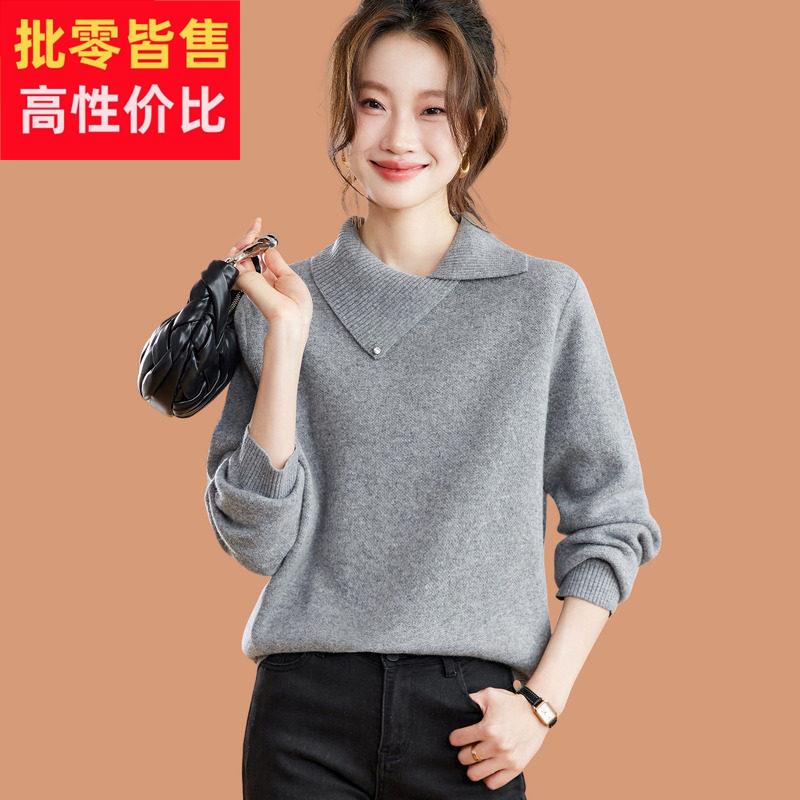 不规则翻领毛衣女秋冬2025新款可外穿短款加厚内搭羊毛针织打底衫