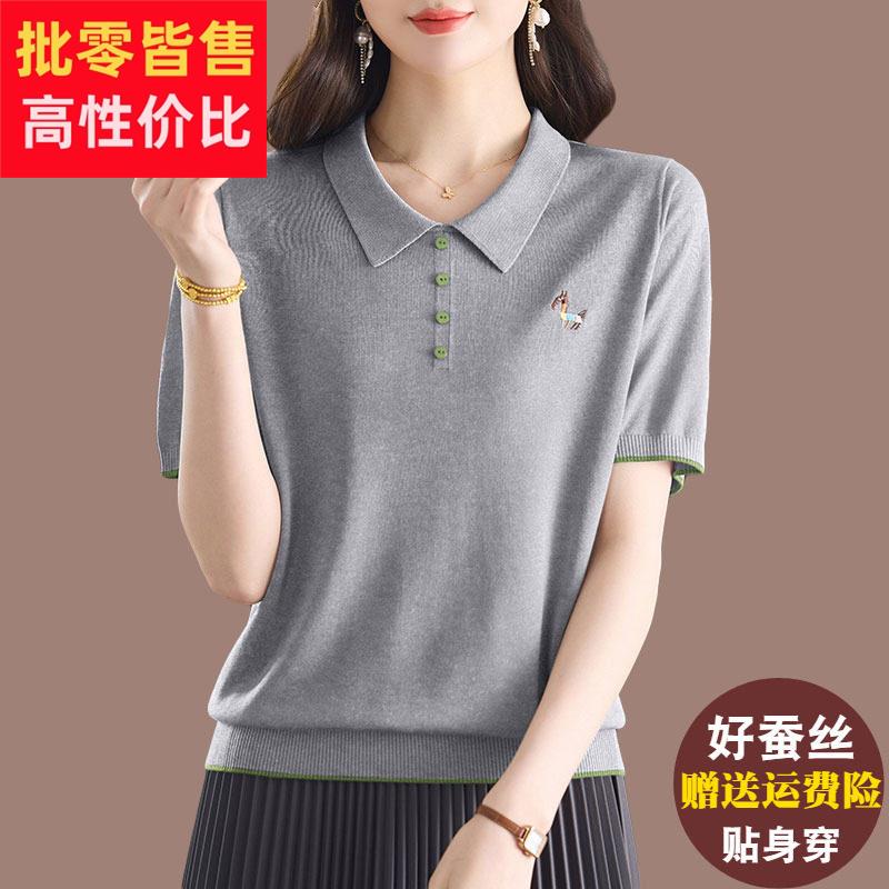 天丝针织衫短袖t恤女士2025新款妈妈大尺码POLO翻领桑蚕丝半袖上