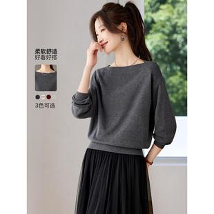 简约百搭高级感气质薄款毛衣打底衫女2025新款秋冬一字领针织上衣