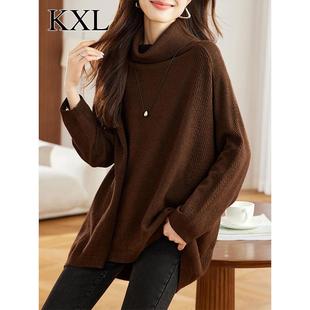 秋冬新款高级感气质咖色高领毛衣打底衫女慵懒风宽松遮屁股针织衫