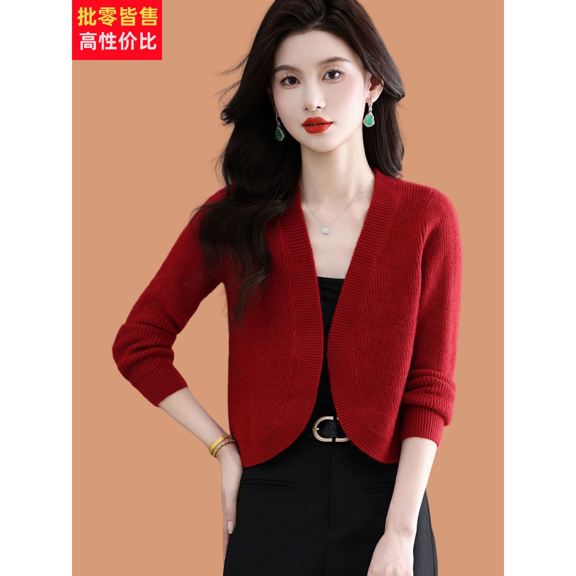 羊毛针织开衫女春秋小个子高腰配旗袍外搭披肩高级感毛衣外套上衣