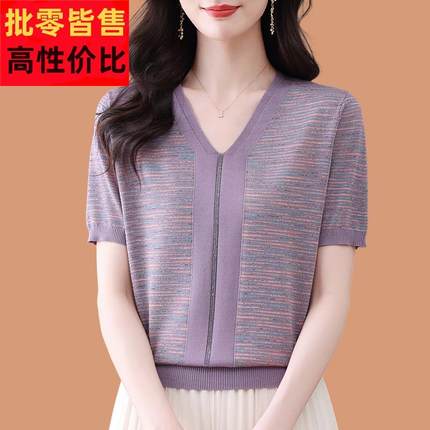 桑蚕丝鸡心领短袖t恤女2025新款夏薄款妈妈亮钻v领上衣冰丝针织衫