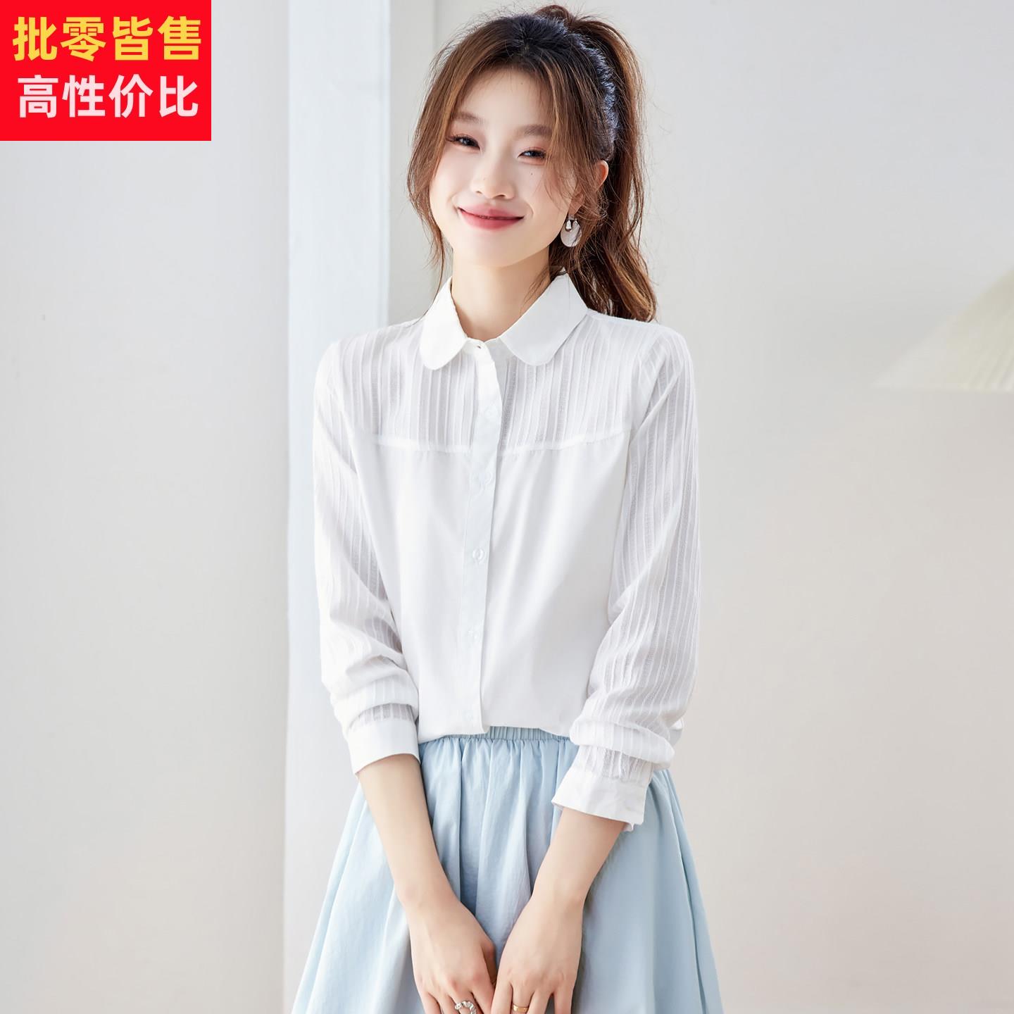 白色纯棉衬衫女2026新款春装长袖设计感百搭减龄通勤上衣漂亮衬衣