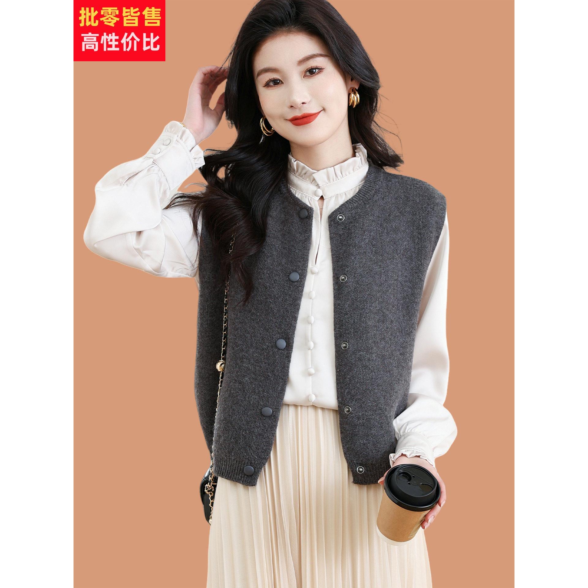 羊毛针织马甲背心女2025秋装新款时髦无袖外搭披肩小开衫毛衣外套