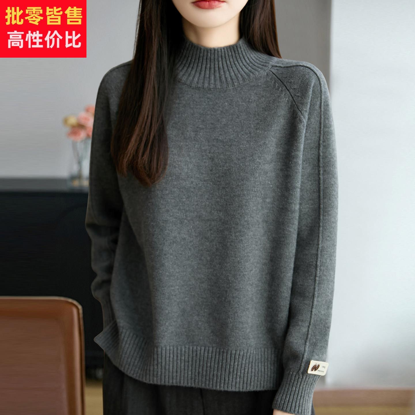 秋冬新款半高领毛衣女宽松加肥大码针织羊毛衫胖mm遮肉内搭打底衫