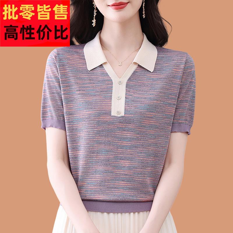 翻领真丝短袖t恤女夏装2025新款条纹洋气妈妈薄款冰丝针织衫上衣