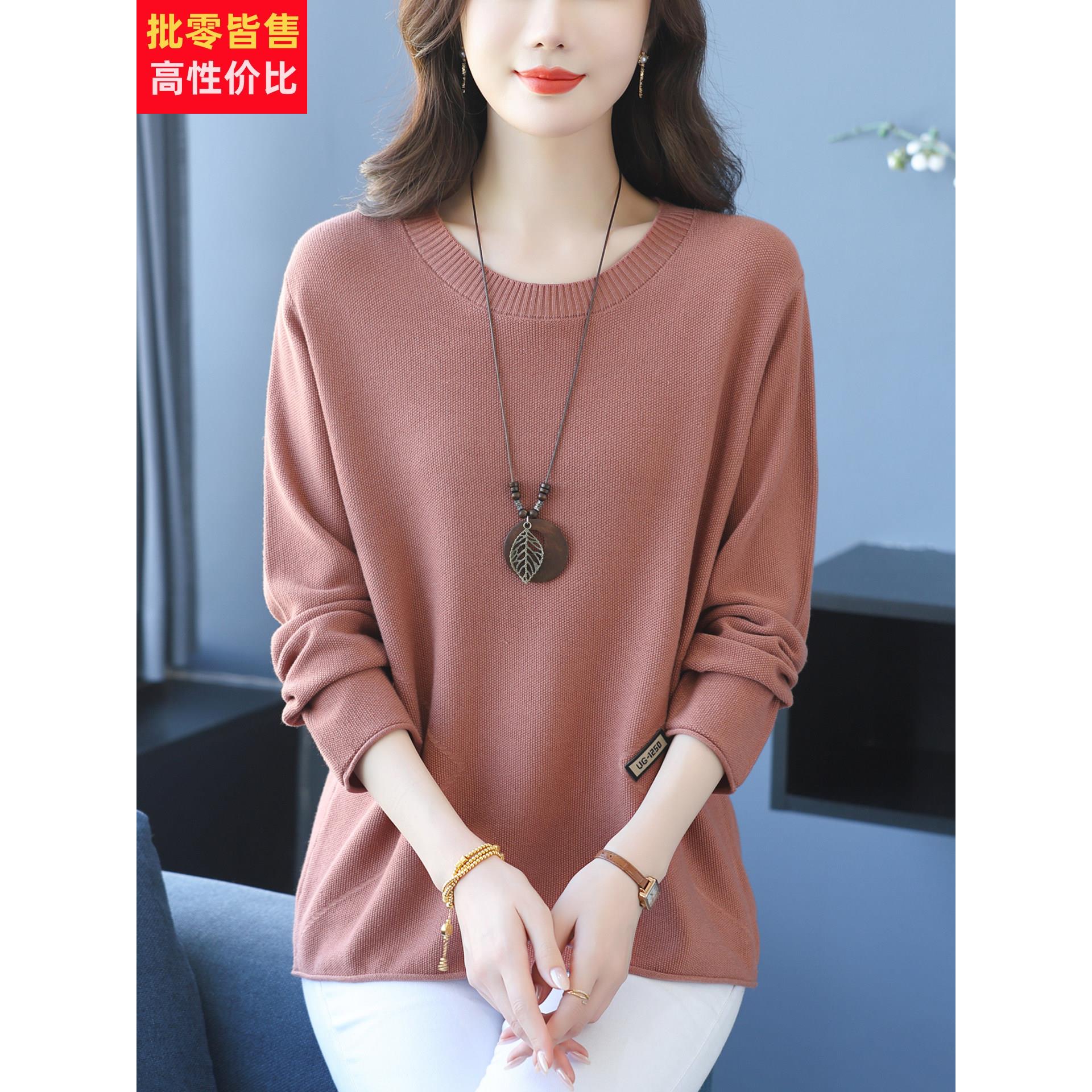 中老年针织衫女宽松特大码女装圆领长袖上衣纯色胖mm休闲打底毛衣