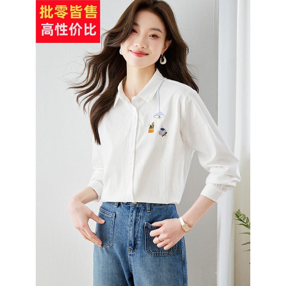 纯棉刺绣白色衬衫女装2025秋季新款通勤百搭宽松衬衣早秋长袖上衣