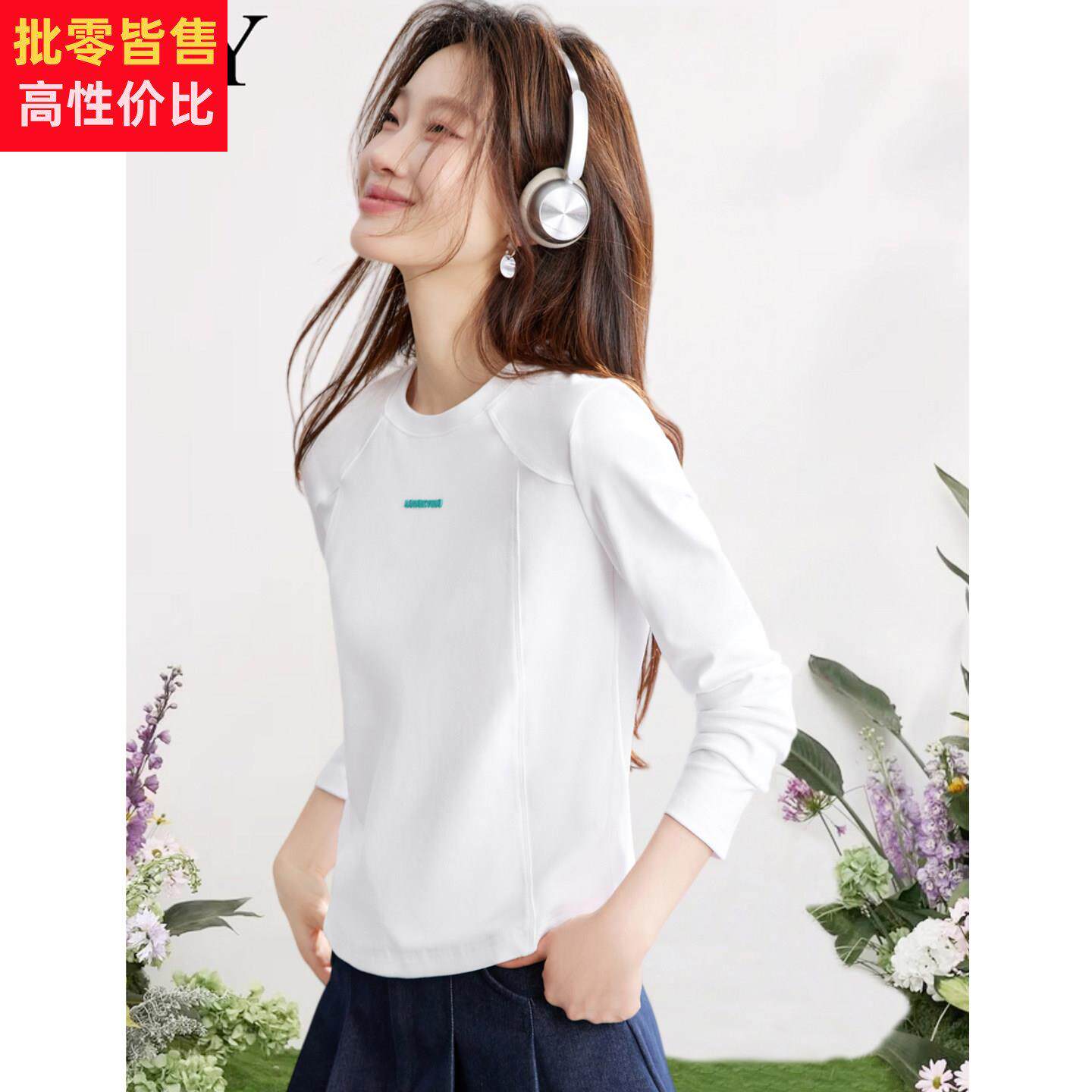 2026春装新款短款洋气白色小个子打底T恤显瘦正肩长袖经典上衣女