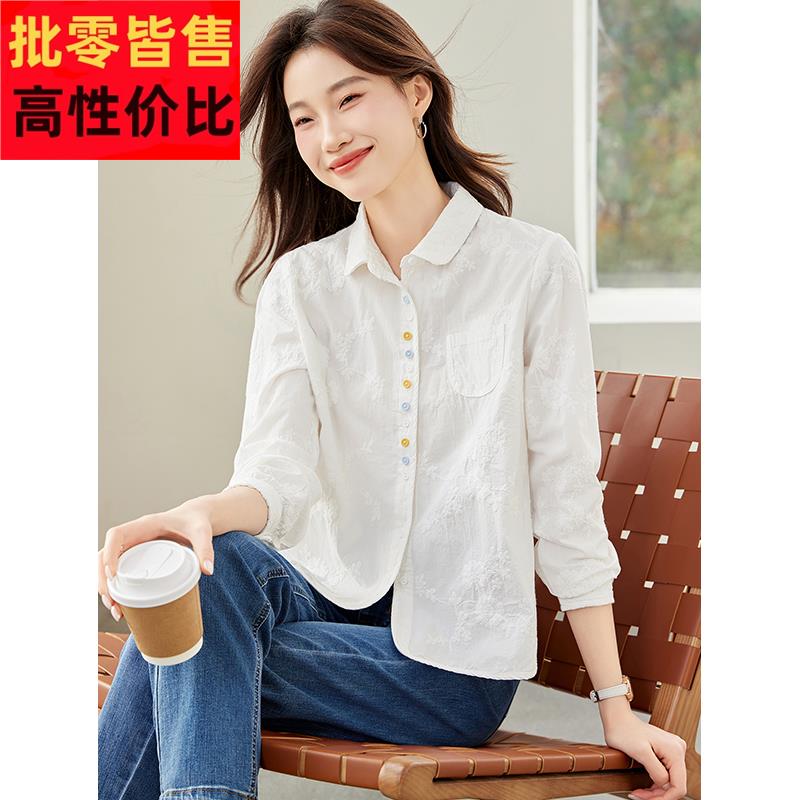 重工绣花彩扣白色纯棉衬衫女2025春季新款休闲百搭衬衣长袖上衣