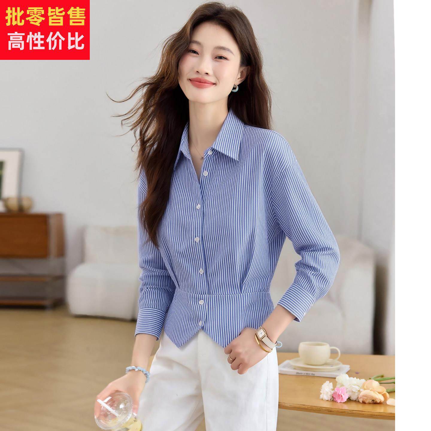 女款2026年新款春装蓝色条纹衬衫女翻领收腰显瘦衬衣通勤穿搭上衣