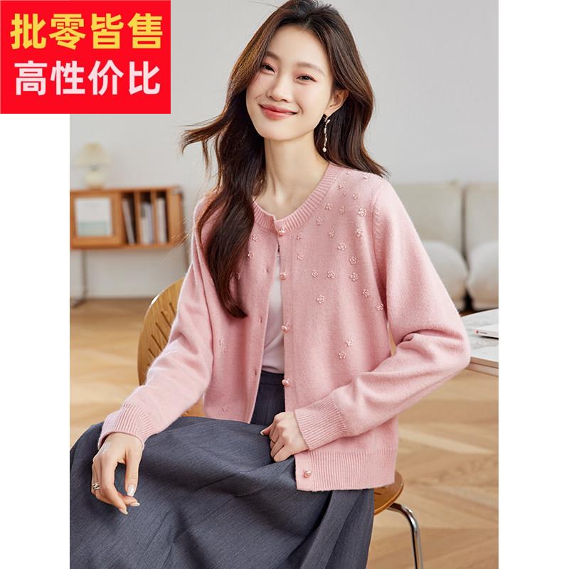 粉色珍珠扣圆领针织开 衫女2025新款春秋外搭洋派减龄短款毛衣外