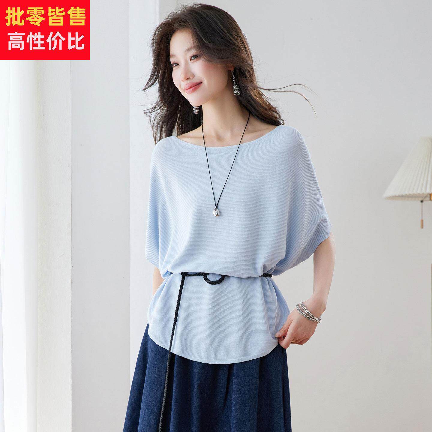 蝙蝠袖蓝色冰丝短袖T恤女夏季宽松收腰系带遮肚子高级感针织上衣