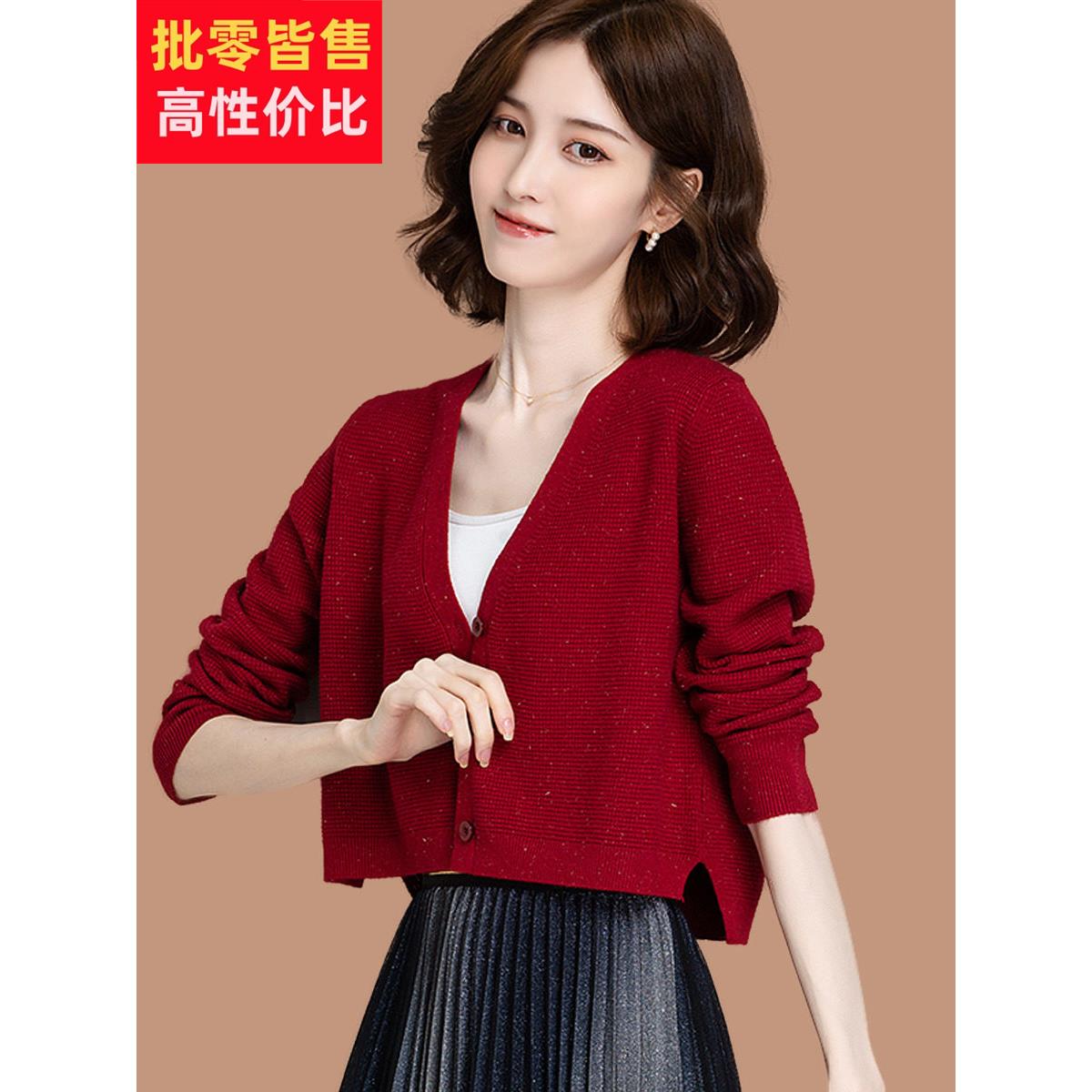 小个子羊毛衫毛衣外套女2025新款短款洋气小外搭披肩高端针织开衫