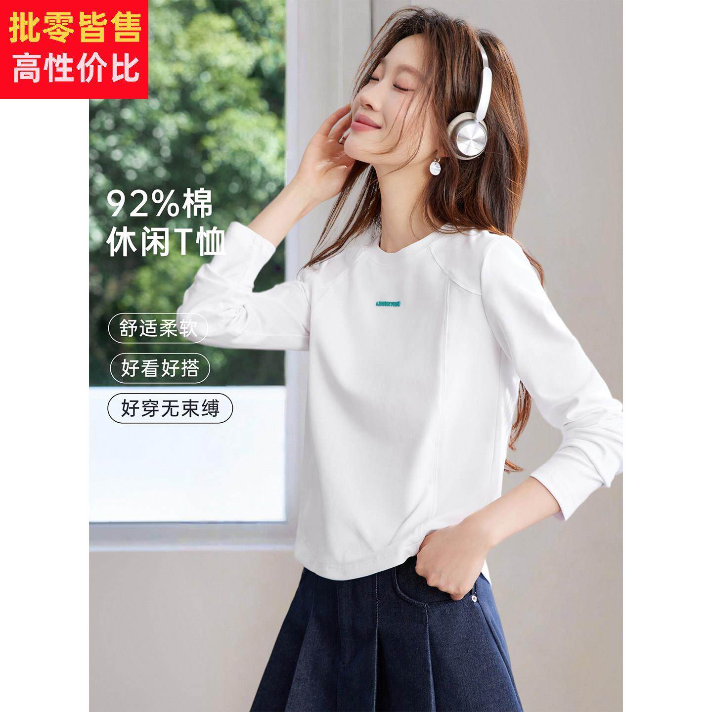 今年流行爆款的弹力棉长袖t恤上衣女2026新款春秋季小个子打底衫
