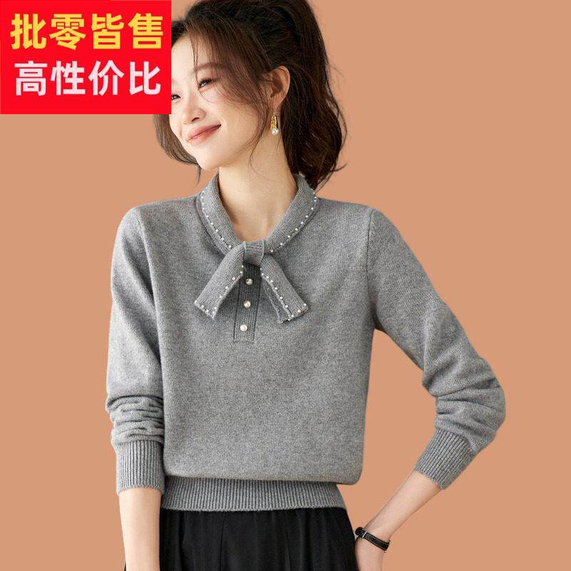 翻领蝴蝶结毛衣女秋冬2025新款洋气钉珠可外穿短款羊毛针织打底衫
