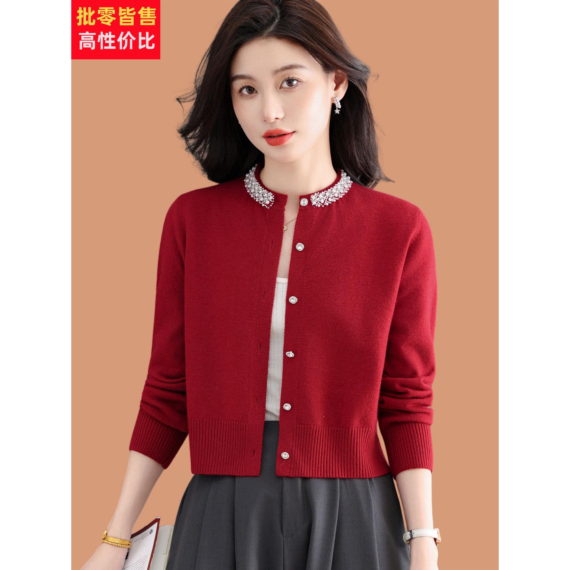 小个子毛衣外套女2025秋冬新款高腰短款配裙子的钉珠羊毛针织开衫