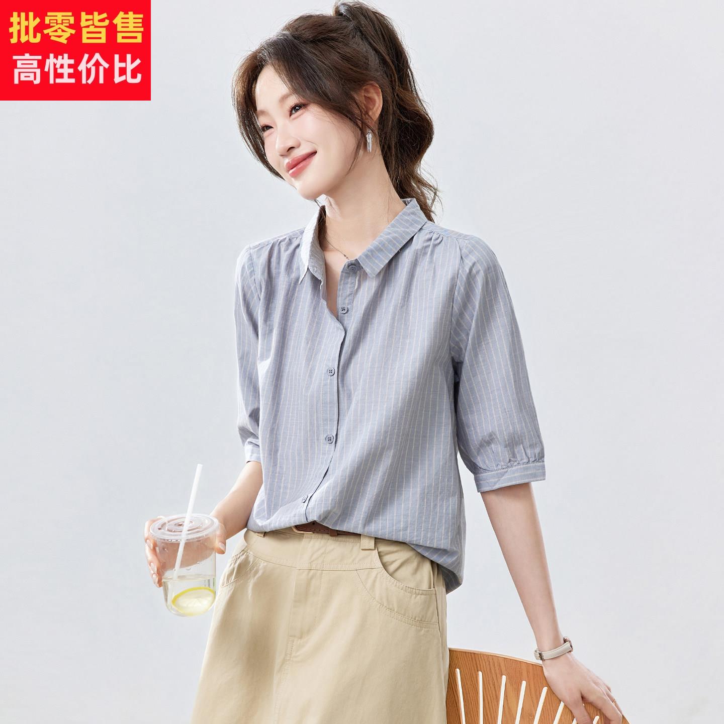 轻熟简约风条纹衬衫女款2026新款夏季宽松五分袖纯棉衬衣法式上衣