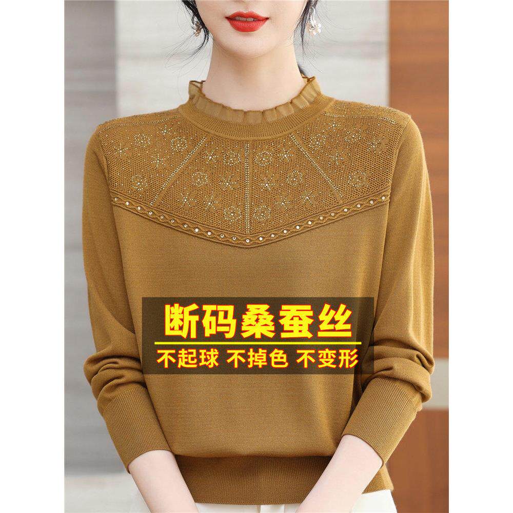 妈妈桑蚕丝长袖t恤女时尚洋气上衣外穿高端精致打底内搭蕾丝小衫