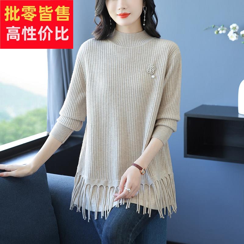 中长版半高领毛衣女秋冬2025新款大尺码女装洋派时尚流苏打底衫遮