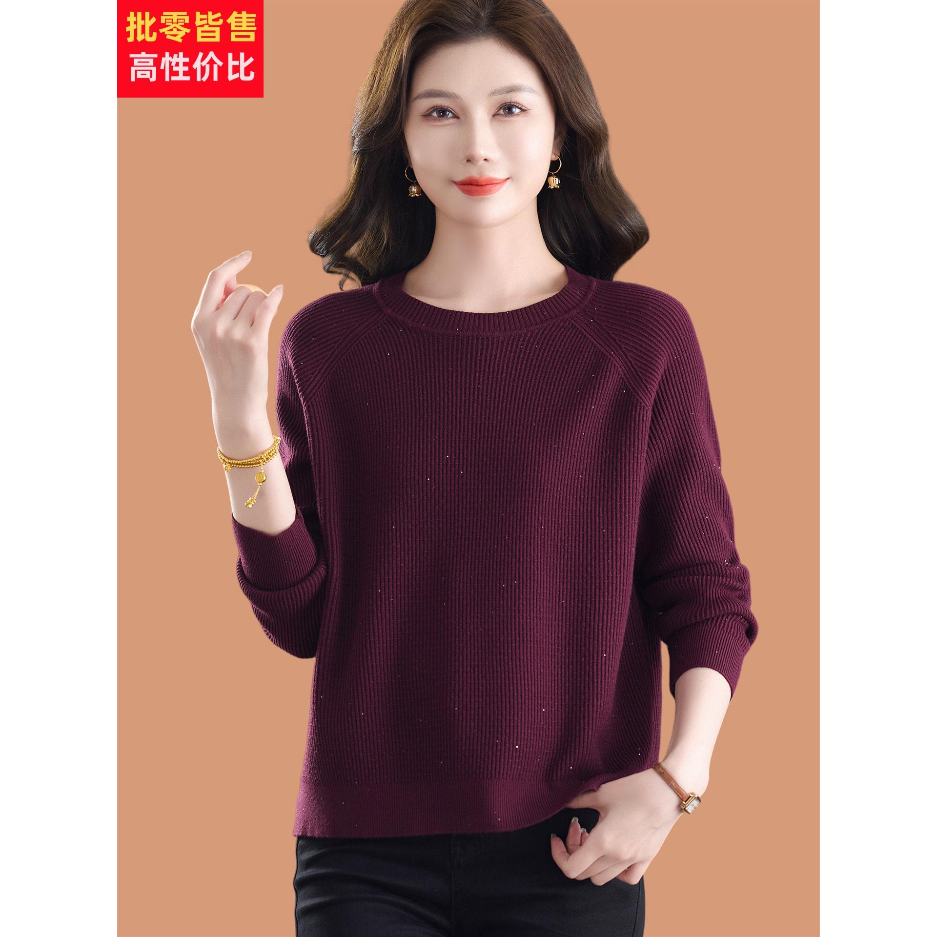 低领毛衣女秋冬2025新款洋气妈妈宽松加厚亮丝羊毛针织打底衫上衣
