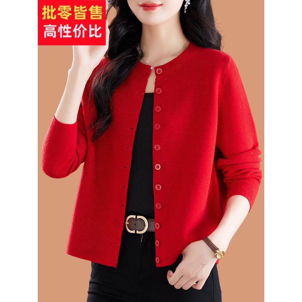 大红色毛衣外套女春装2025新款秋季薄款洋气妈妈宽松羊毛针织开衫