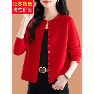 大红色毛衣外套女春装2025新款秋季薄款洋气妈妈宽松羊毛针织开衫