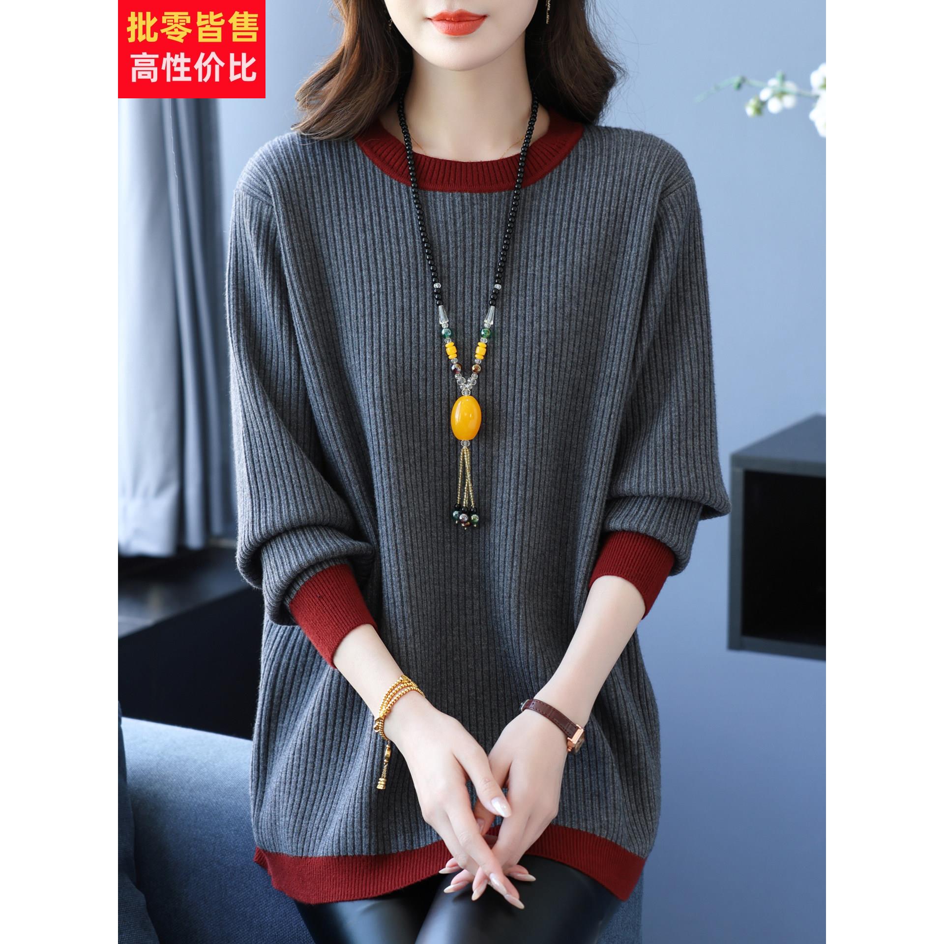 胖mm秋冬中长款羊毛打底衫女加肥加大码宽松显瘦圆领毛衣内搭上衣