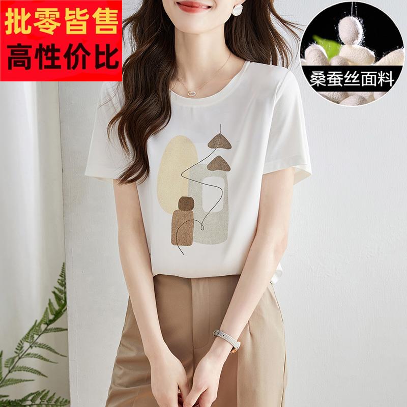桑蚕丝短袖t恤女2025夏季新款时尚遮肚子真丝上衣薄宽松显瘦百搭