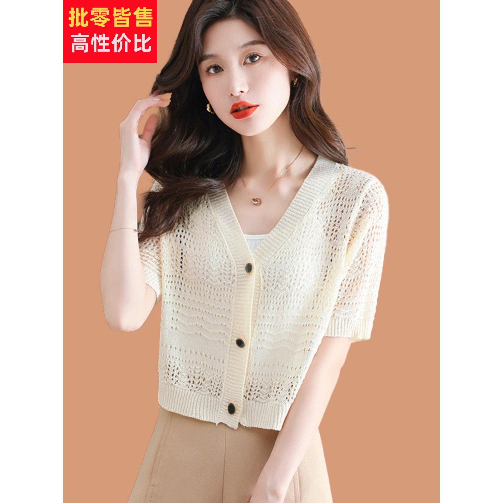 冰丝针织女式短袖开衫,薄外披肩,夏季配吊带裙,桑蚕丝防晒上衣