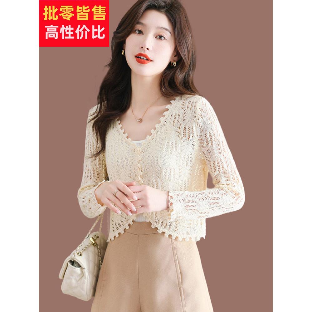桑蚕丝配吊带裙开衫女士夏季高腰外搭镂空薄款防晒衣披肩针织罩衫
