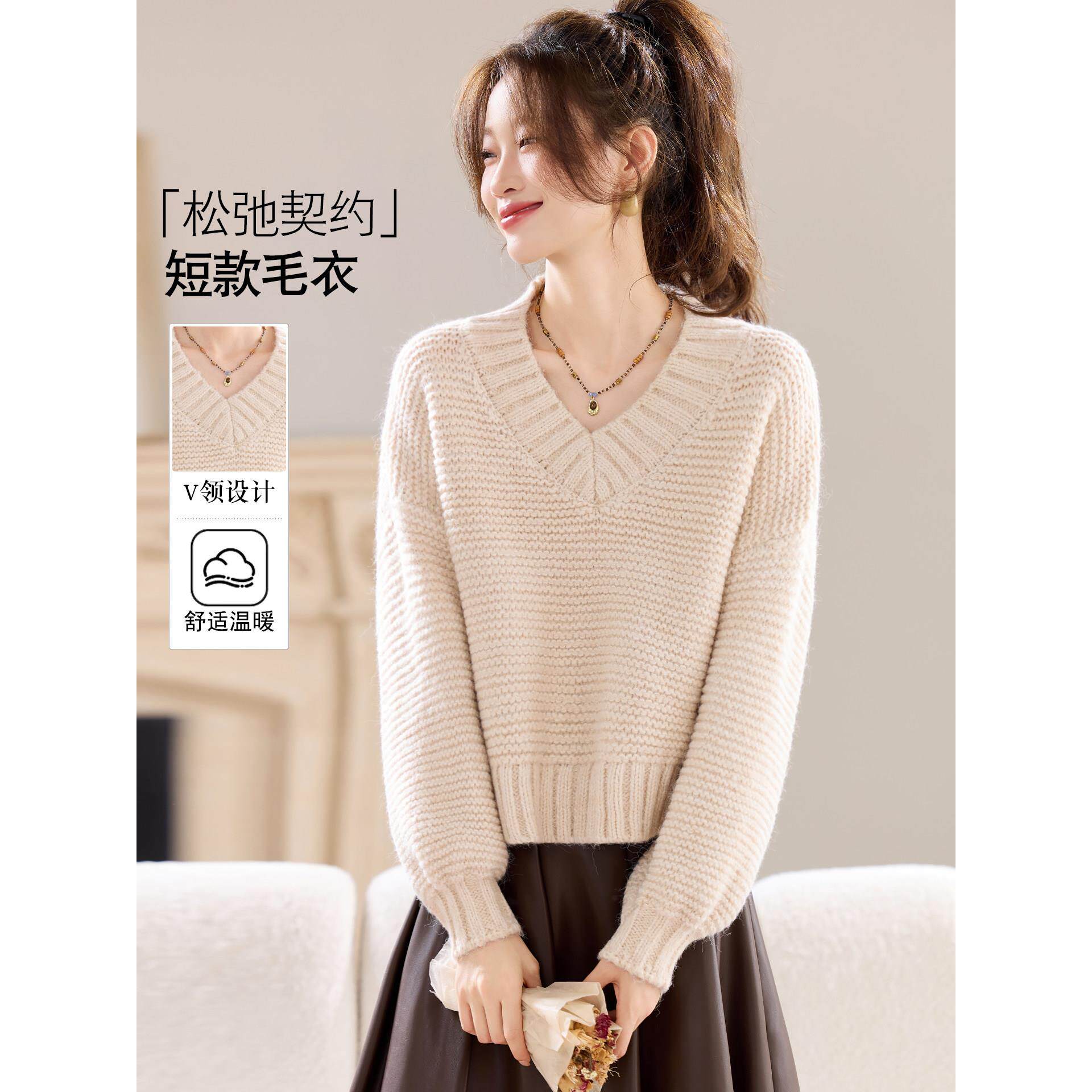 慵懒风V领针织衫女宽松长袖毛衣秋冬2025新款洋气小个子短款上衣