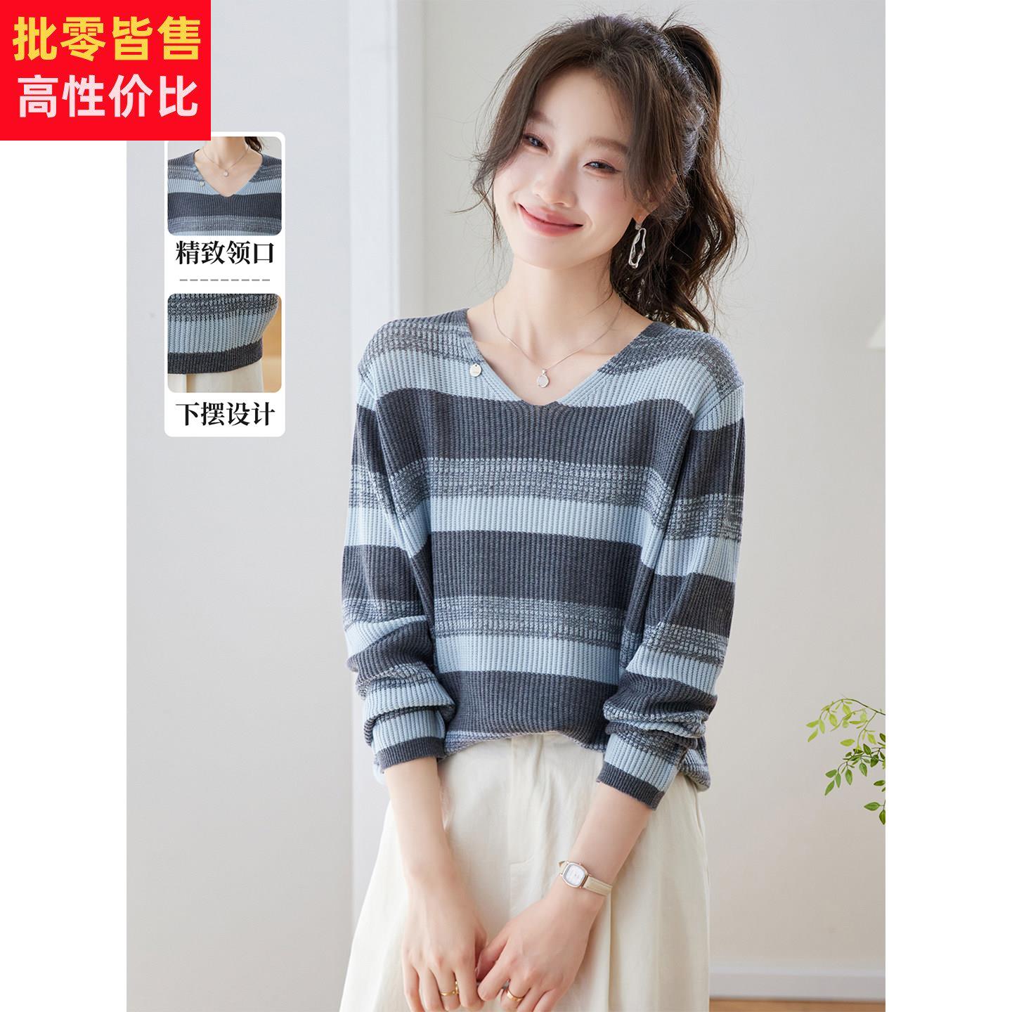 2026新款春秋鸡心领薄款条纹拼色套头针织衫上衣女休闲宽松打底衫