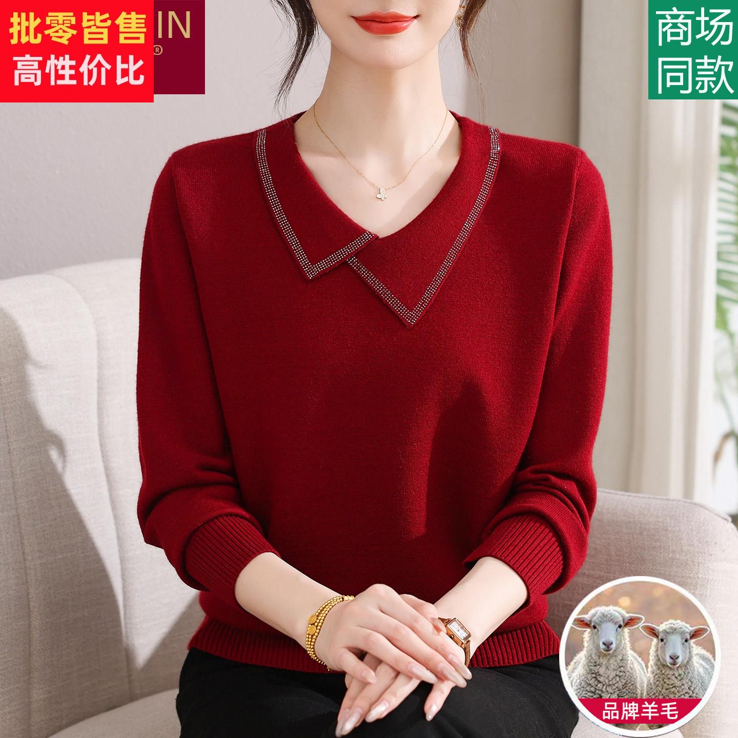 中年妈妈羊毛衫洋气高贵中老年人女装冬季毛衣红色本命年马年2026