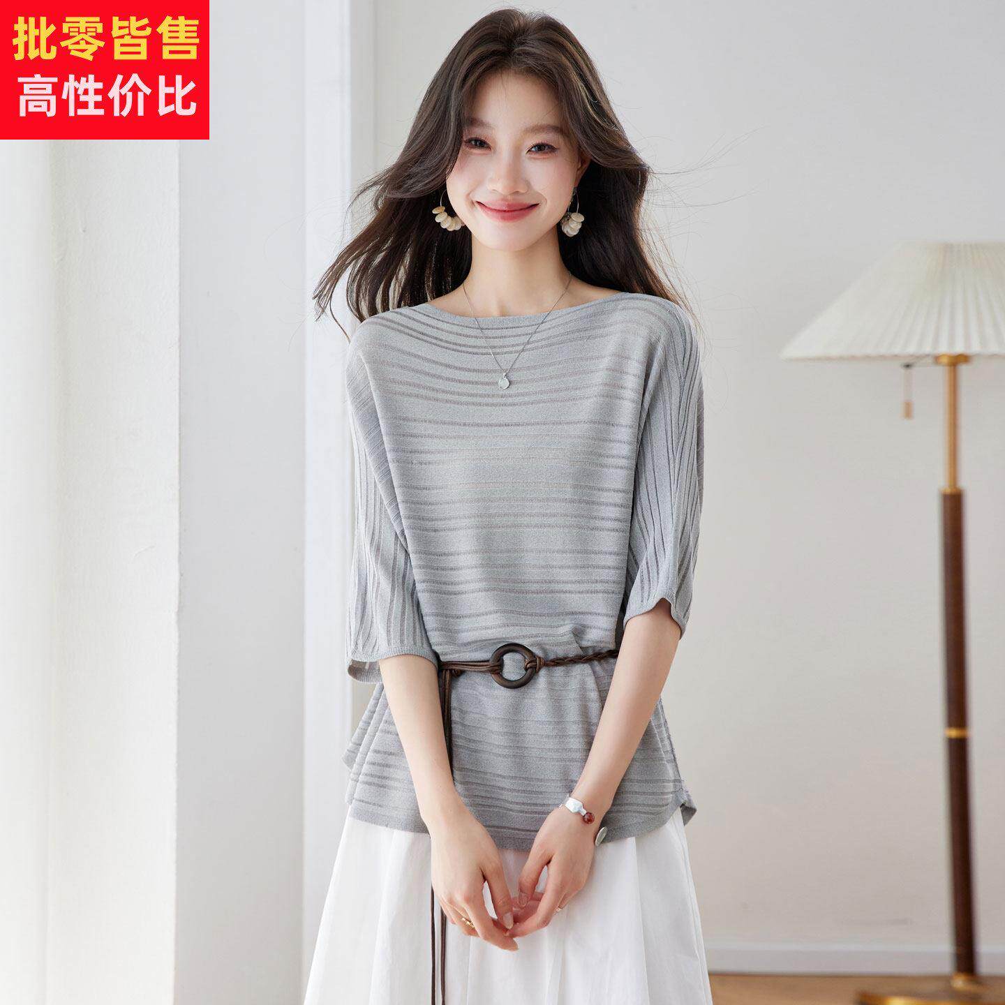 一字肩蝙蝠冰丝短袖t恤女夏季高级感配腰带气质减龄中袖针织上衣