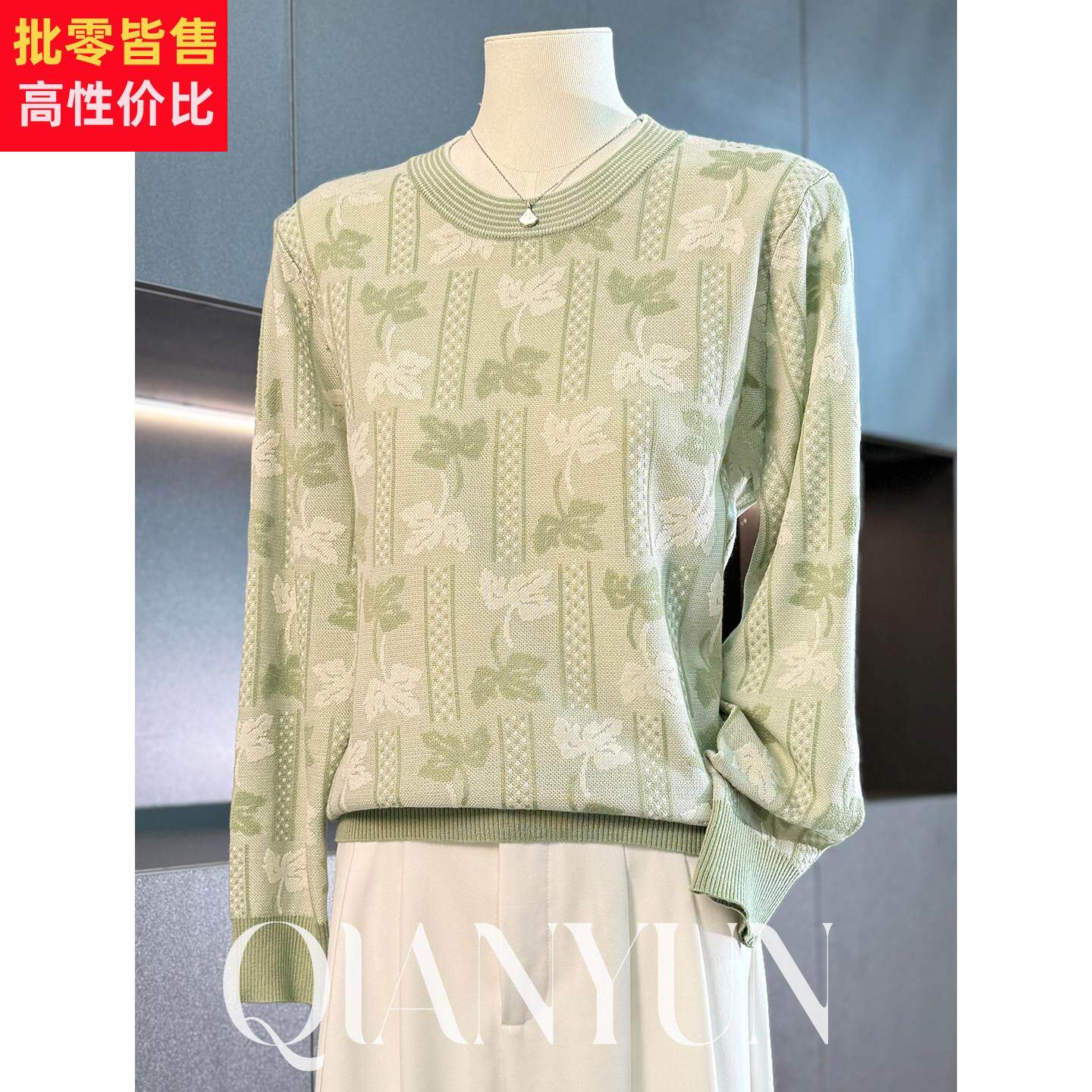 浅芸妈妈秋装时尚早秋长袖针织衫气质套头上衣宽松小衫中老年女装