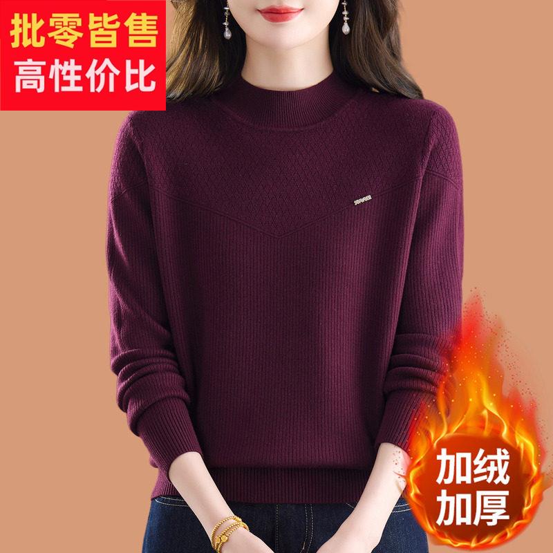 半高领一体加绒加厚毛衣女秋冬2025新款短款羊毛打底内搭保暖上衣