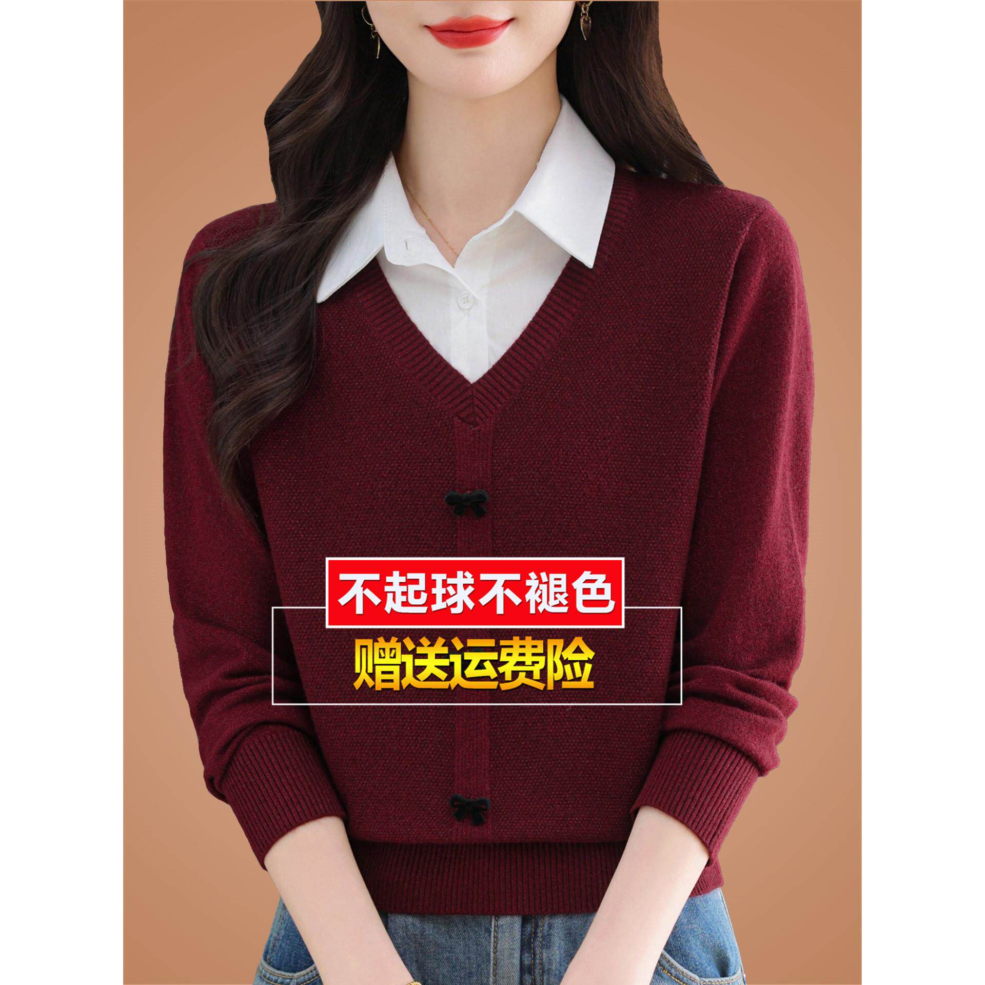 秋冬新款羊毛衫女衬衫领假两件上衣大码针织打底洋气羊绒毛衣小衫