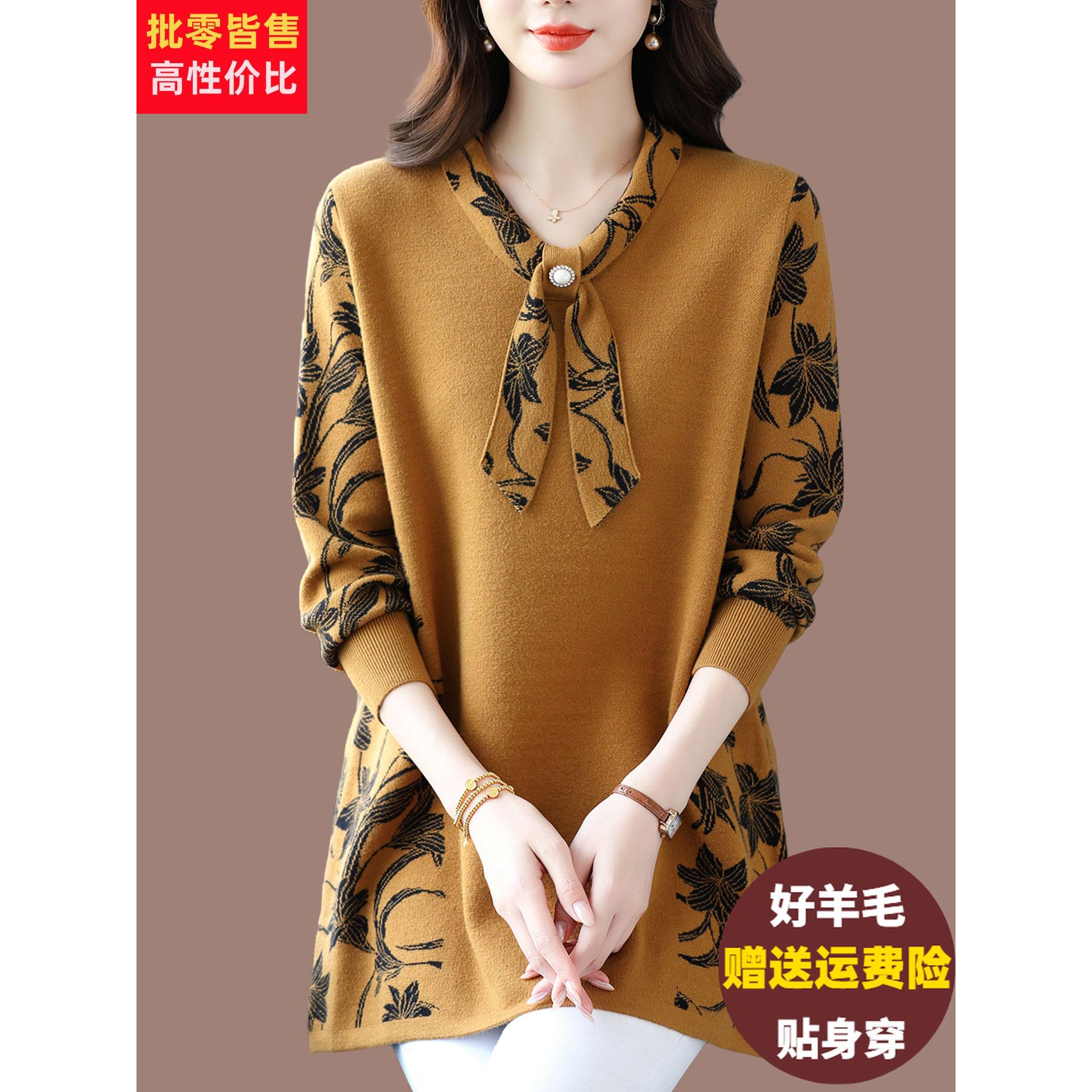 妈妈装羊毛针织连衣裙女洋气显瘦打底衫宽松大码遮肚中长款毛衣裙
