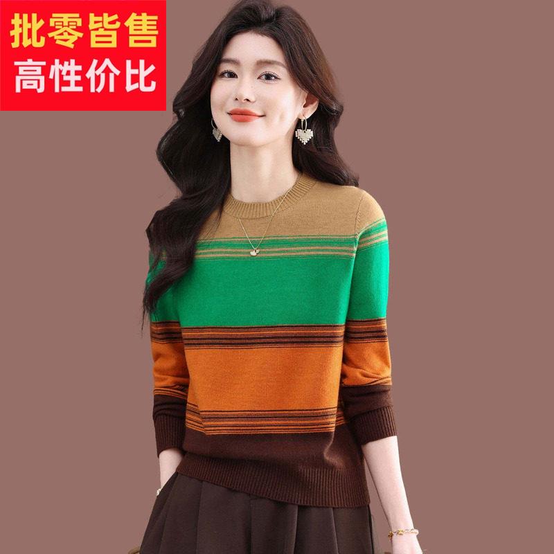 百搭彩色条纹针织毛衣女春装新款宽松减龄洋气打底衫羊毛内搭短款