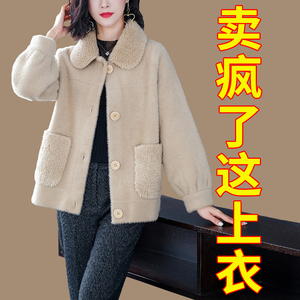 仿水貂绒外衣女士短款外套妈妈2021年新款秋冬今年流行的上衣春秋